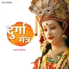 About Durga Mantra New Version Song